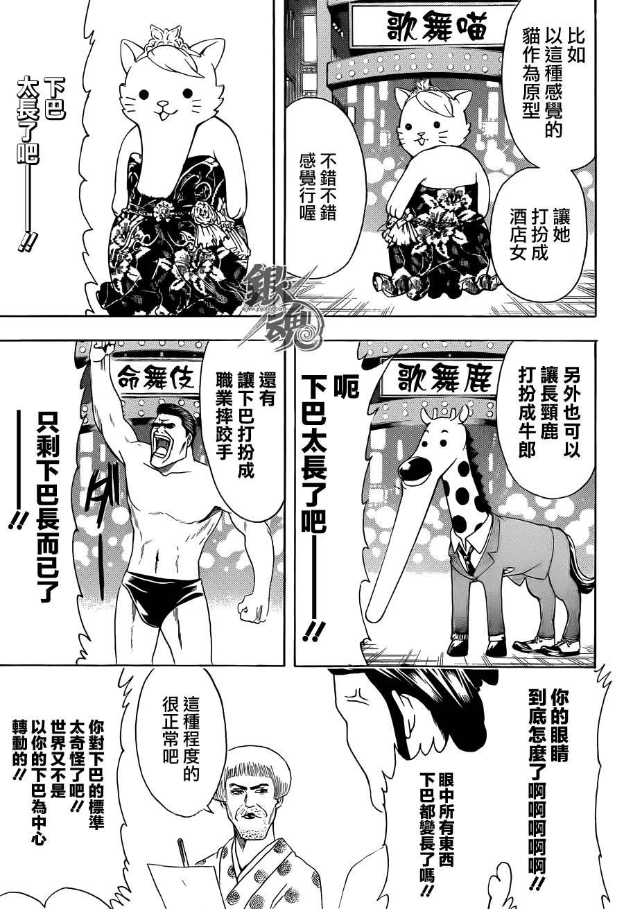 第436话