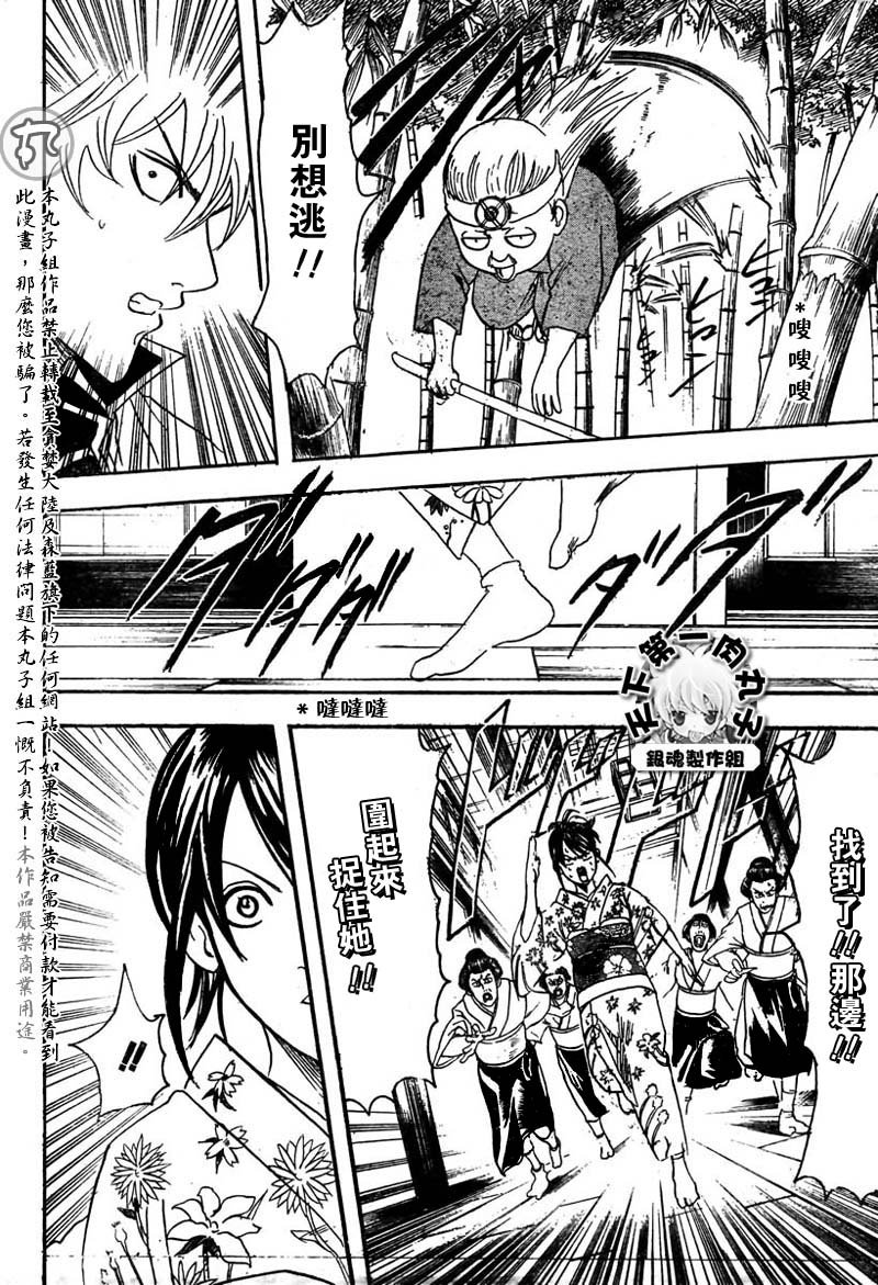 第119话