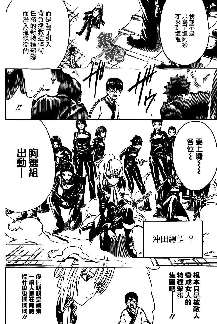 第438话