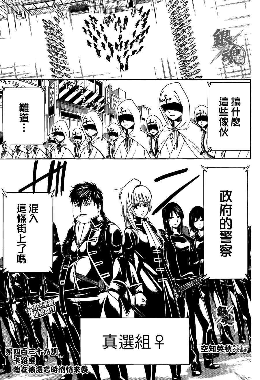 第439话