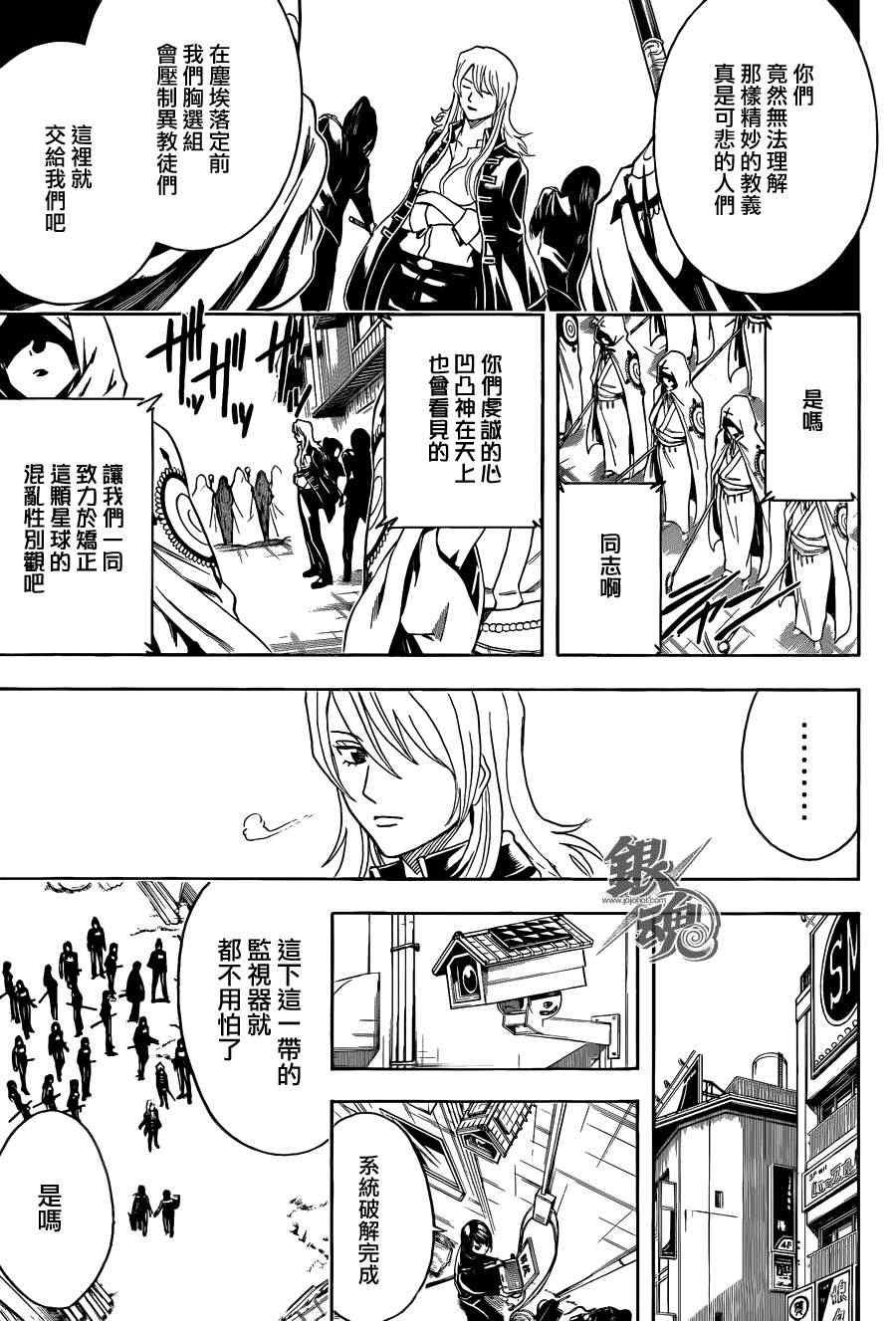 第439话