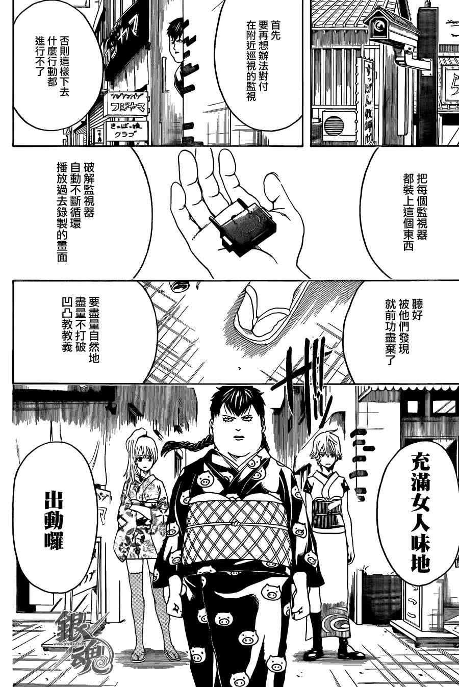第439话