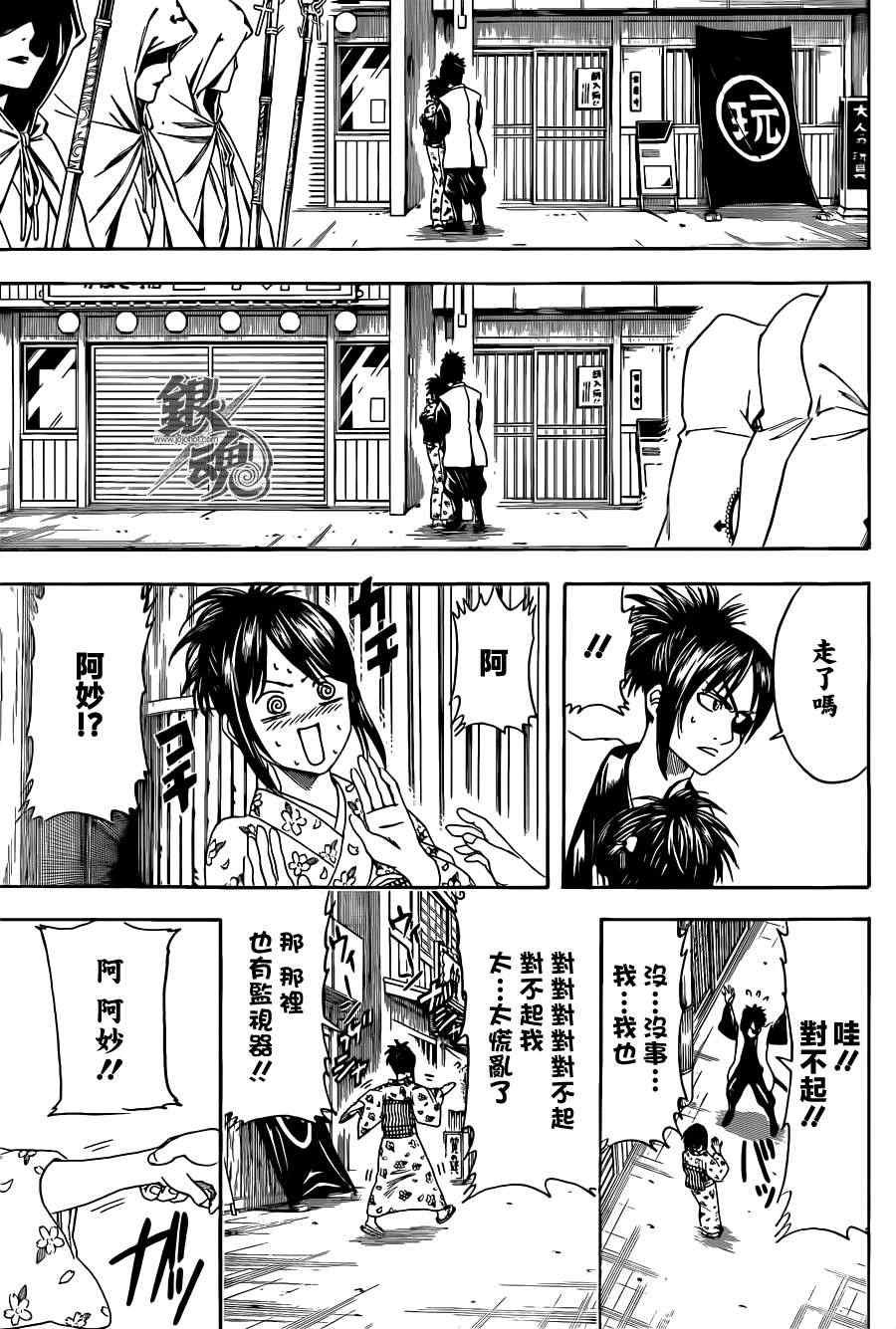 第439话