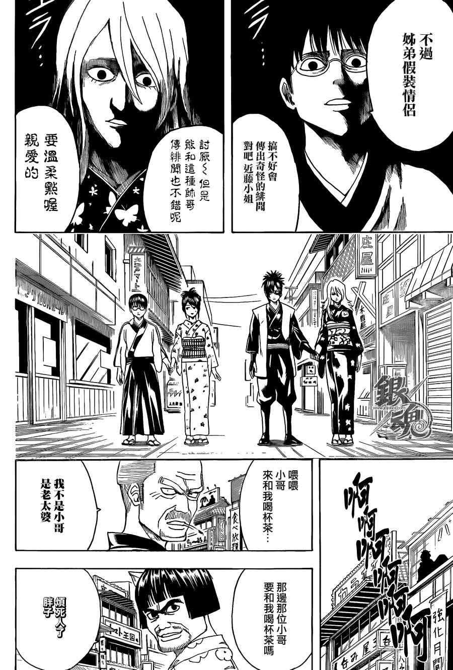 第439话