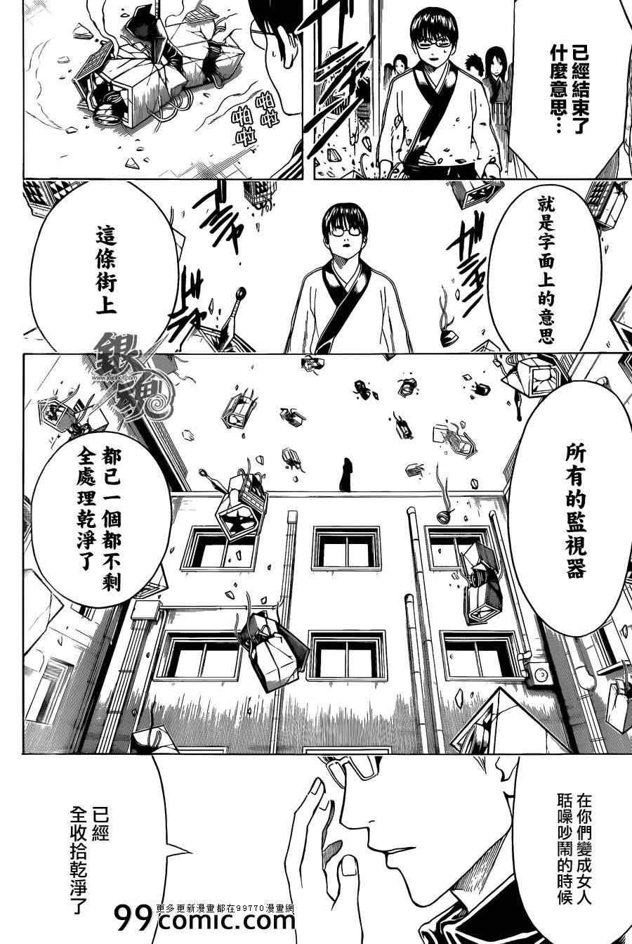 第440话