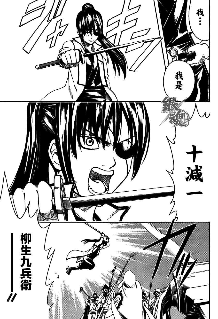 第441话