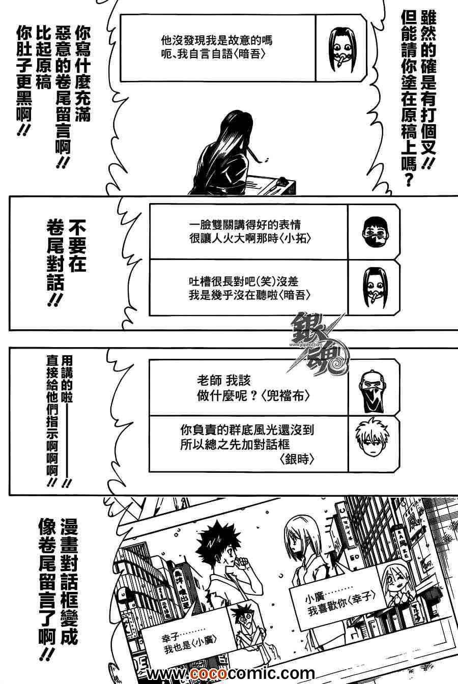 第442话