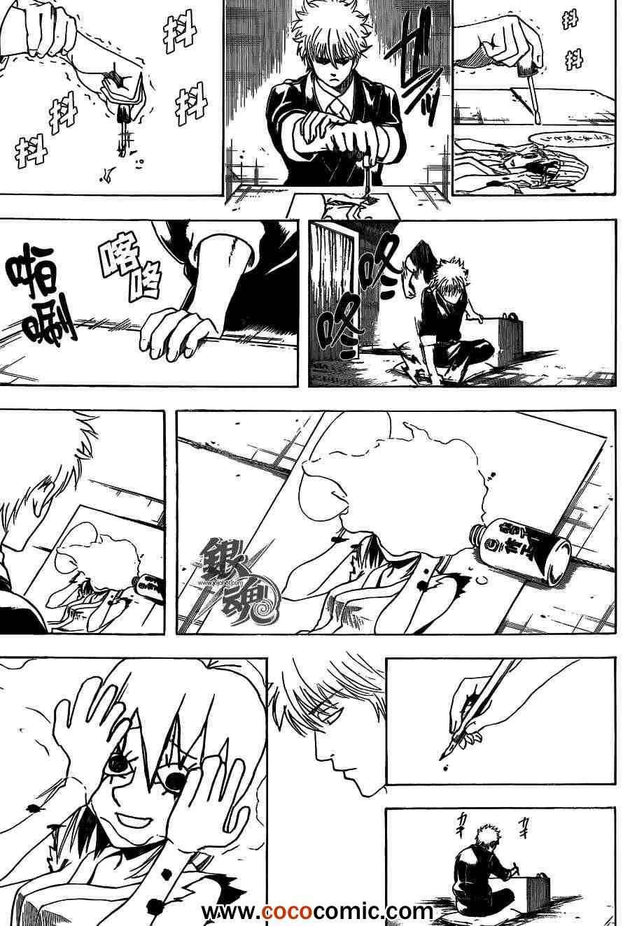 第442话