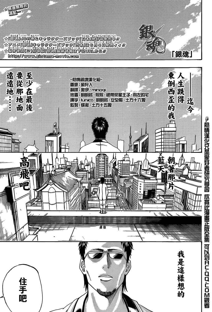 第444话
