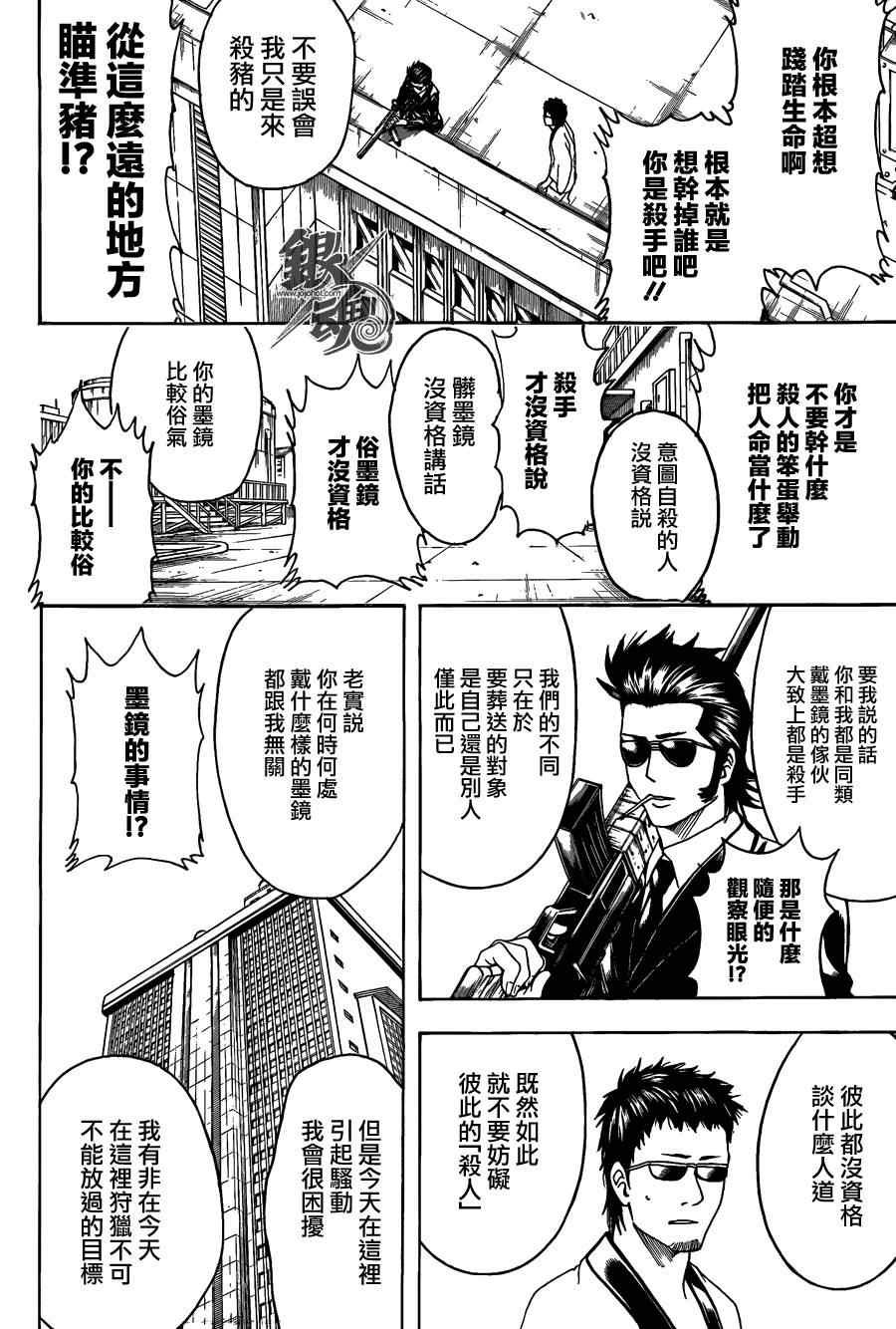 第444话