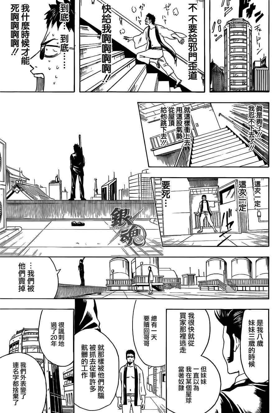 第444话