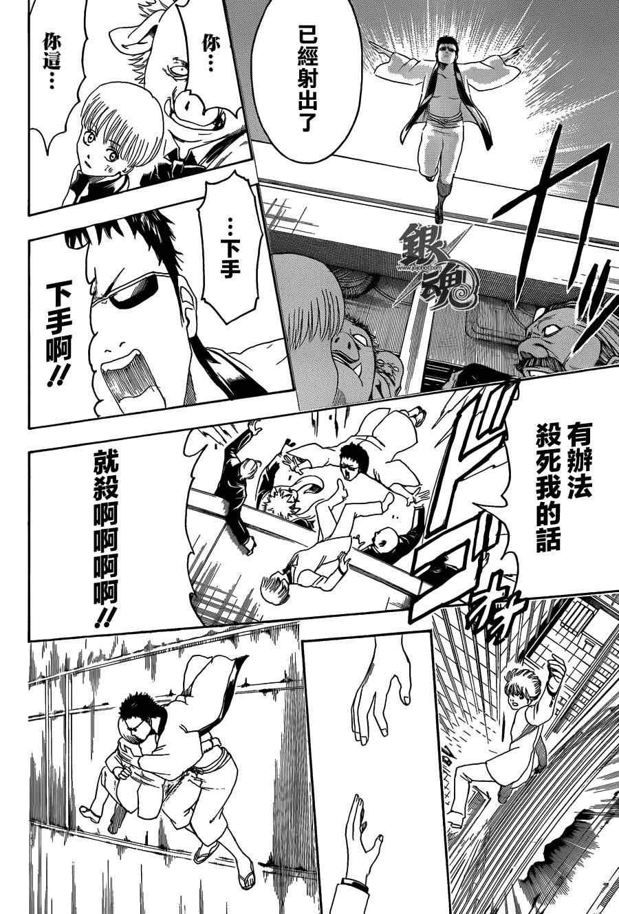 第444话