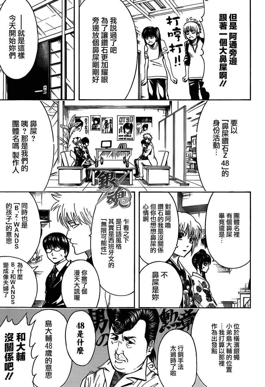 第445话