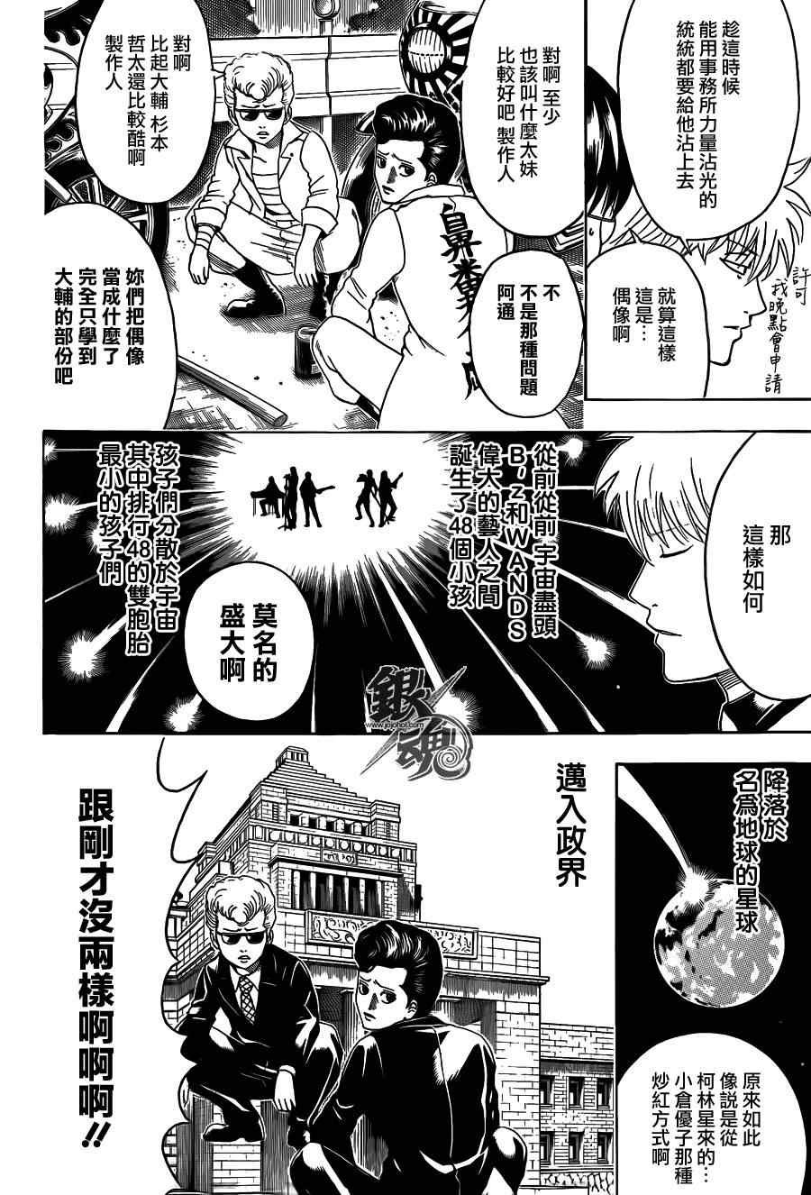 第445话