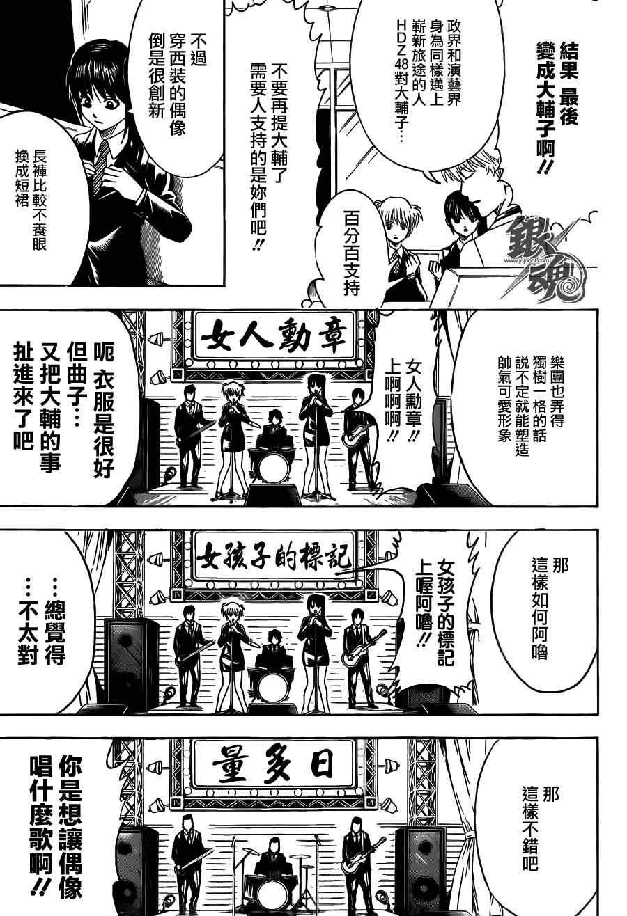第445话