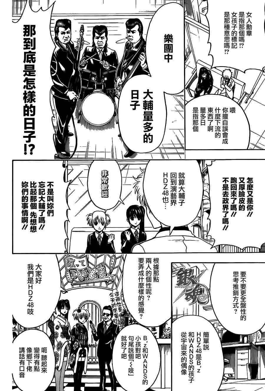 第445话