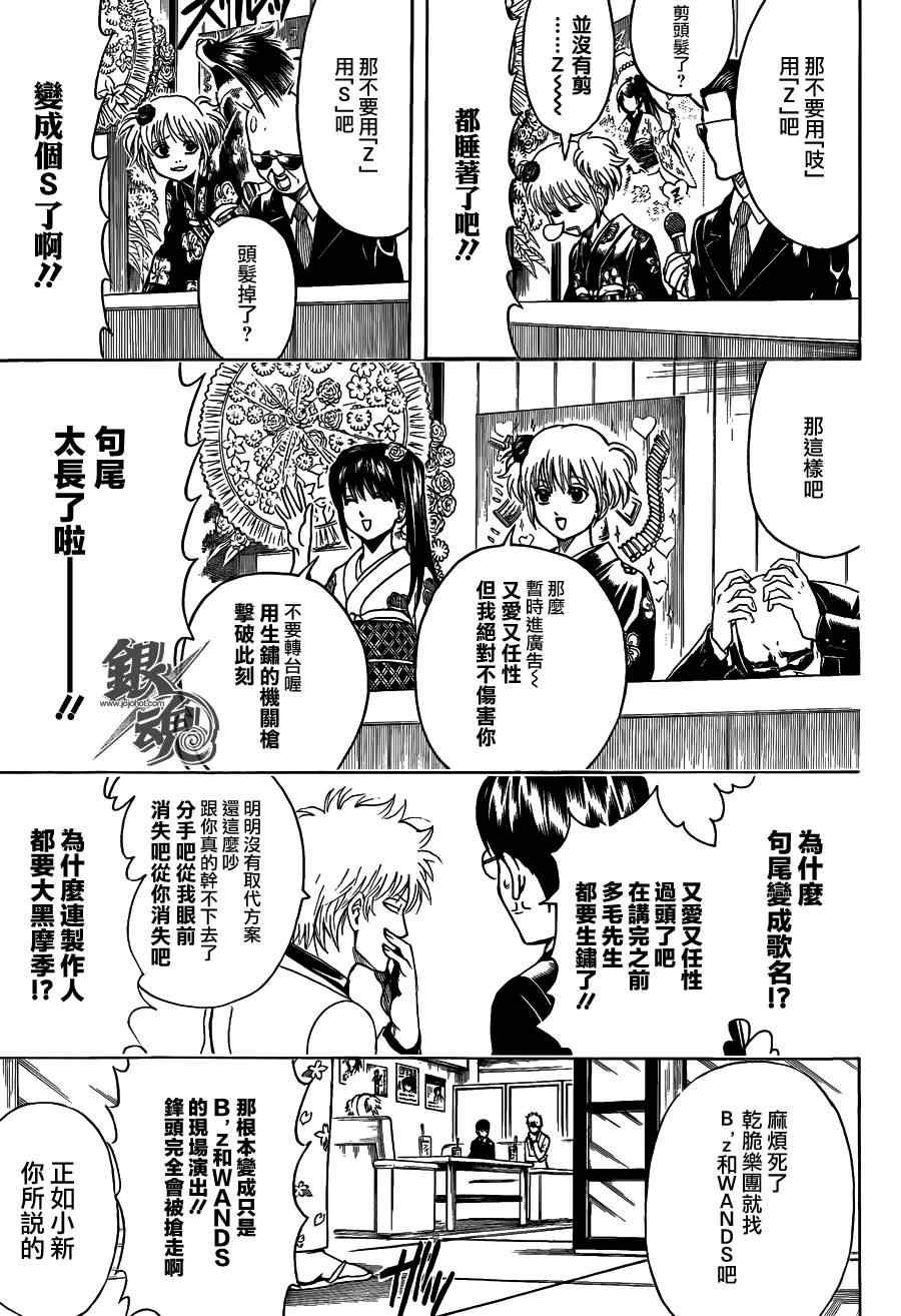 第445话