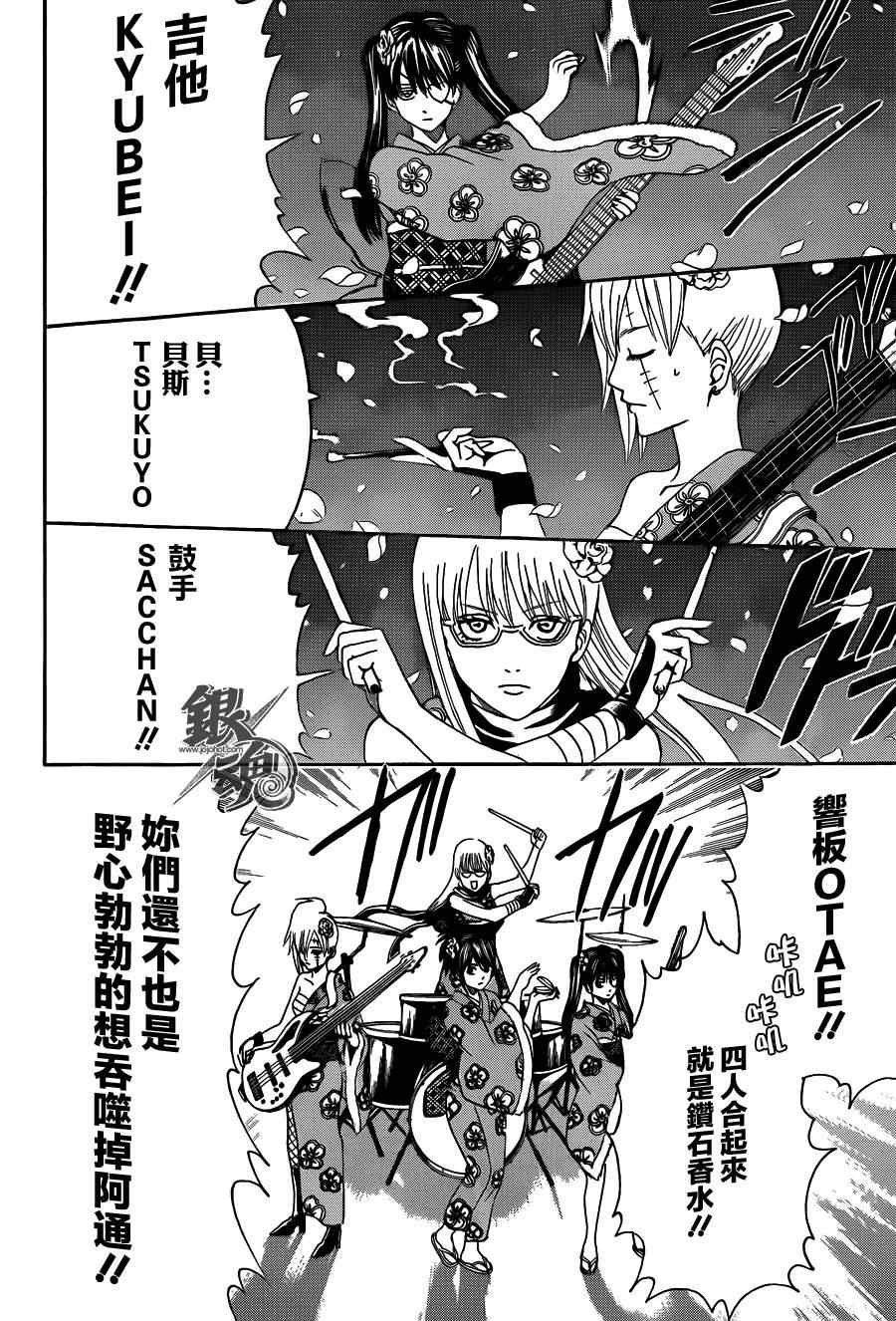 第445话