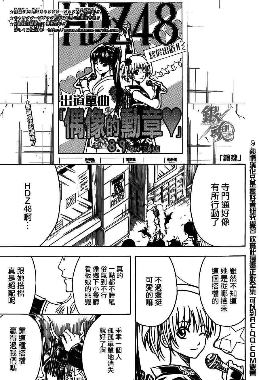 第446话