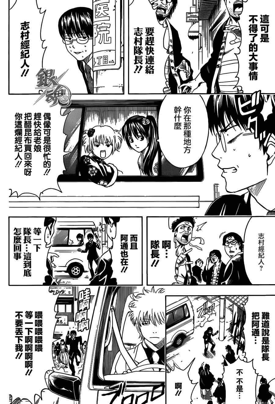 第446话