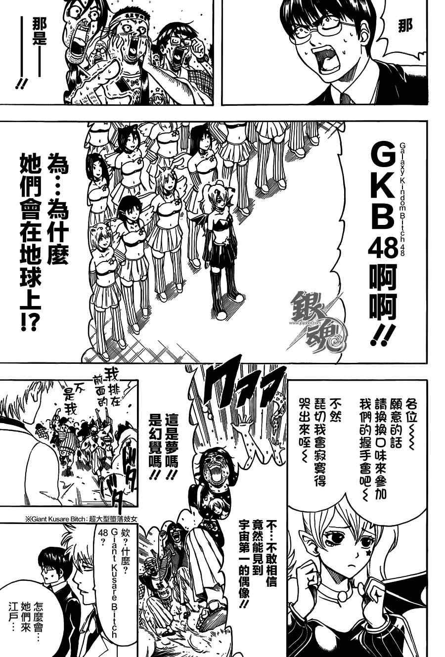 第446话