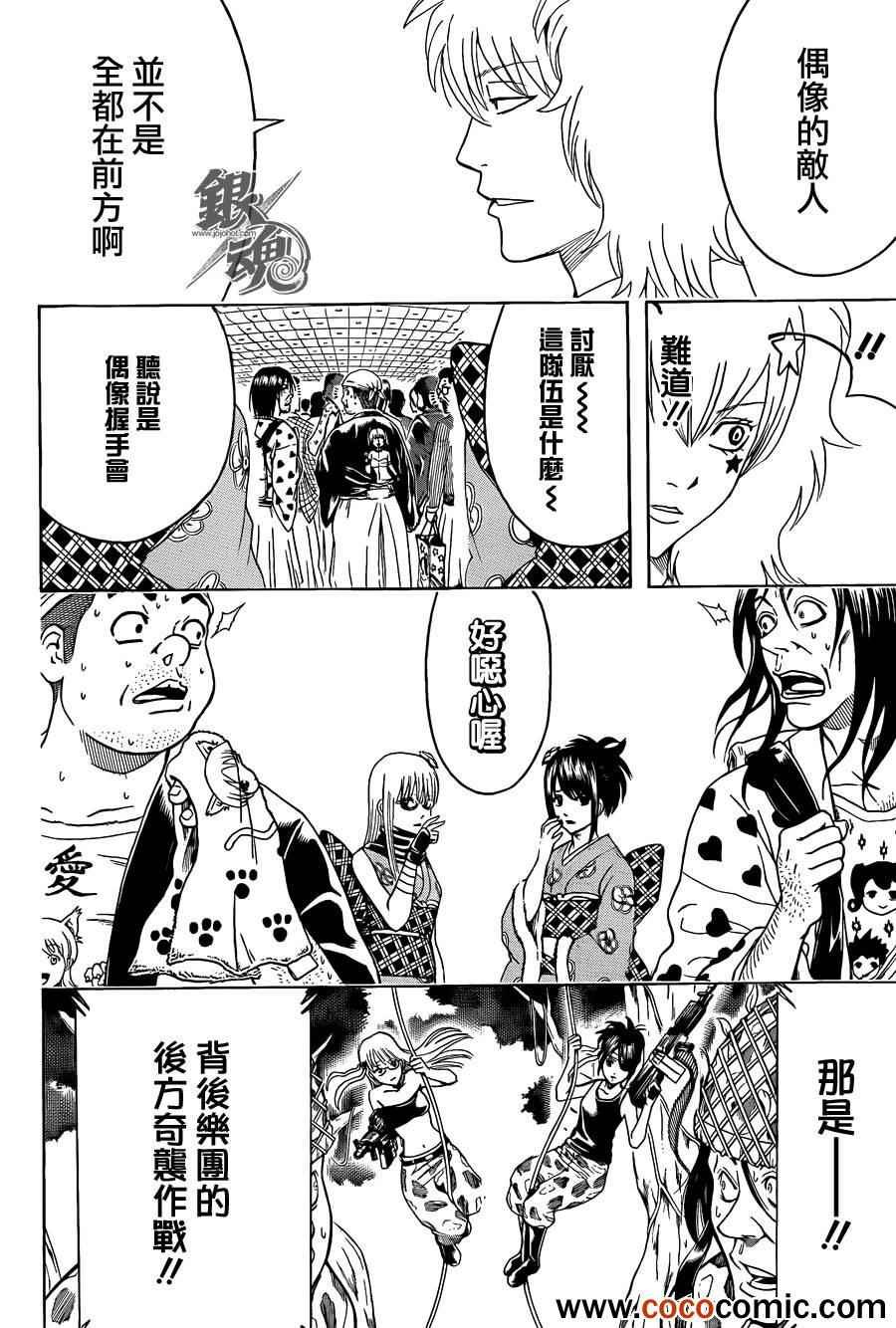 第447话