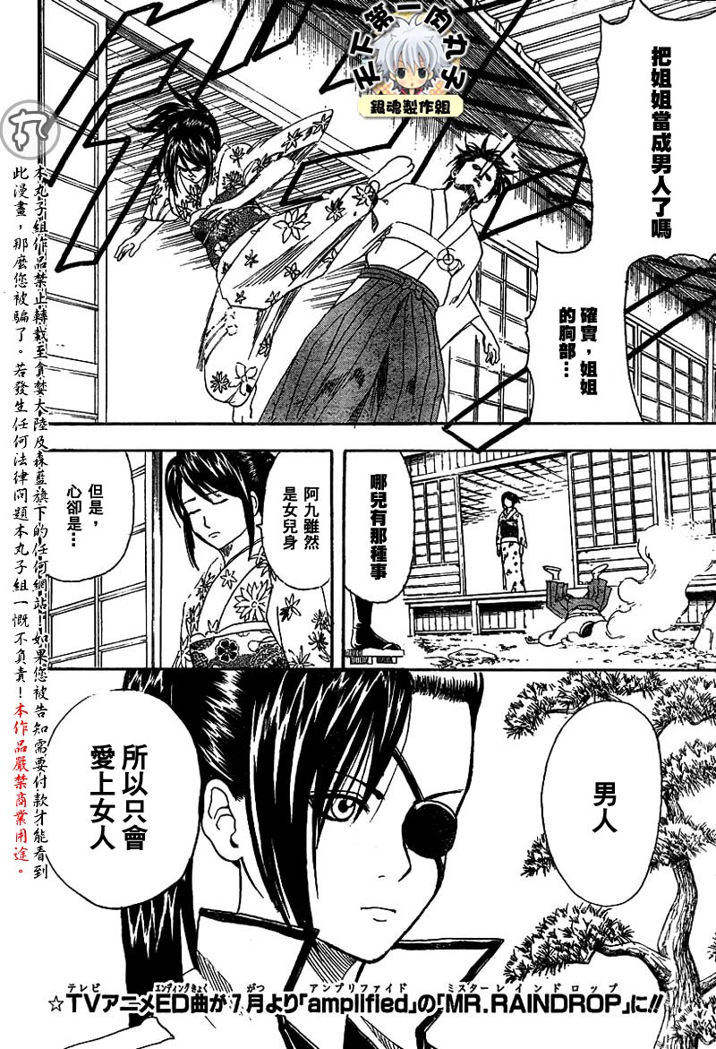 第120话