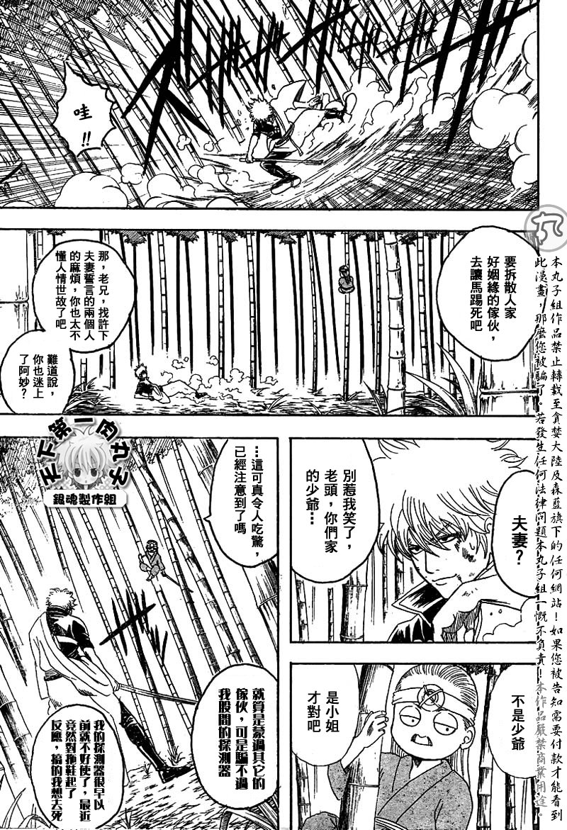 第120话