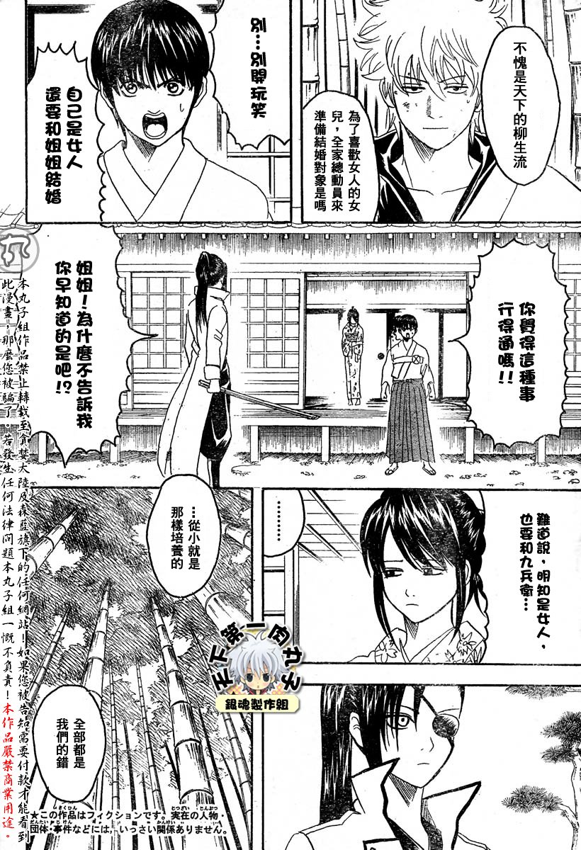 第120话