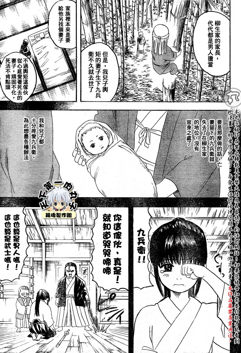 第120话