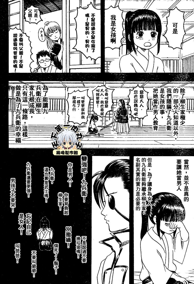 第120话