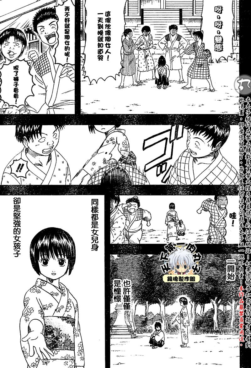第120话