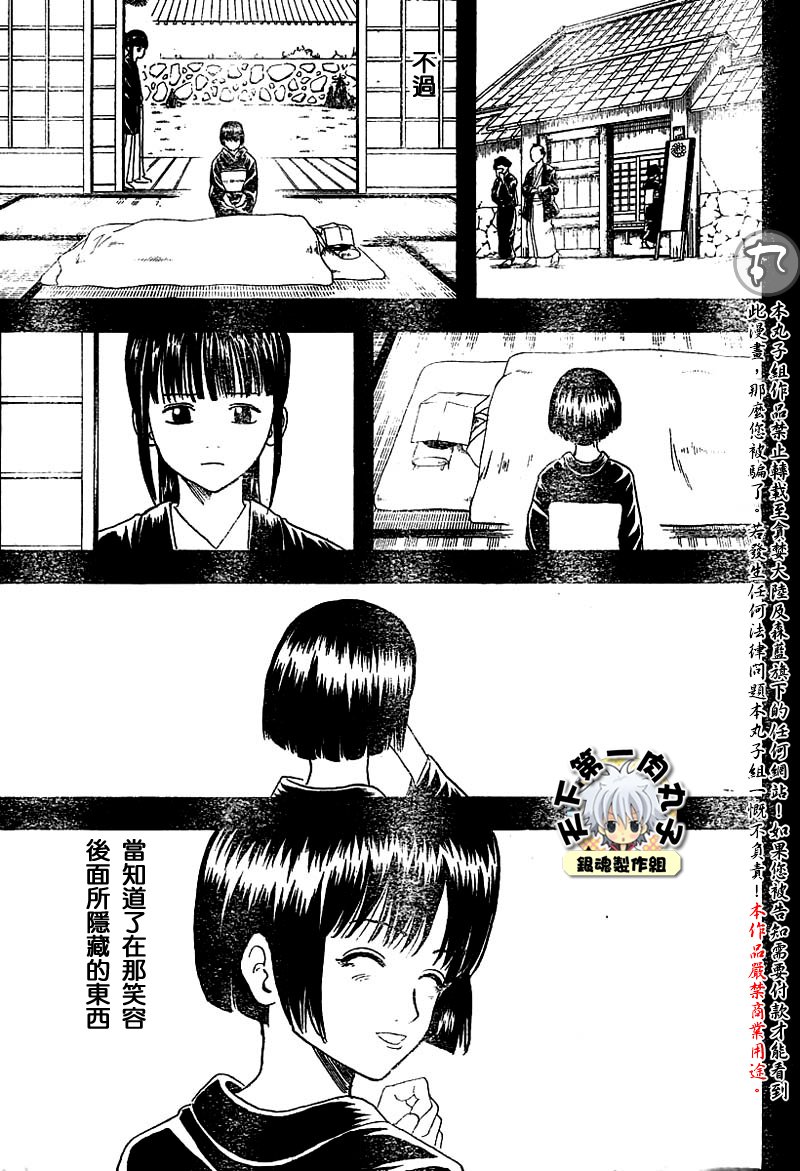 第120话