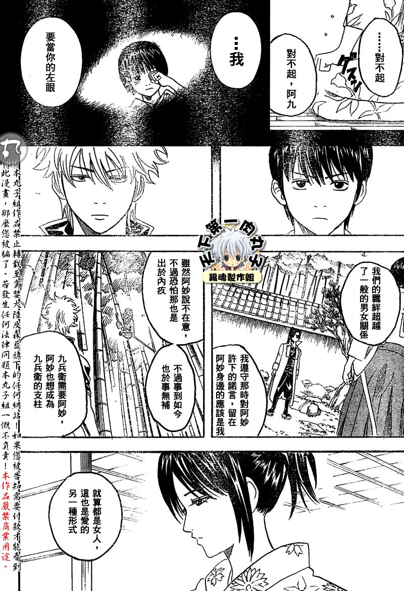 第120话