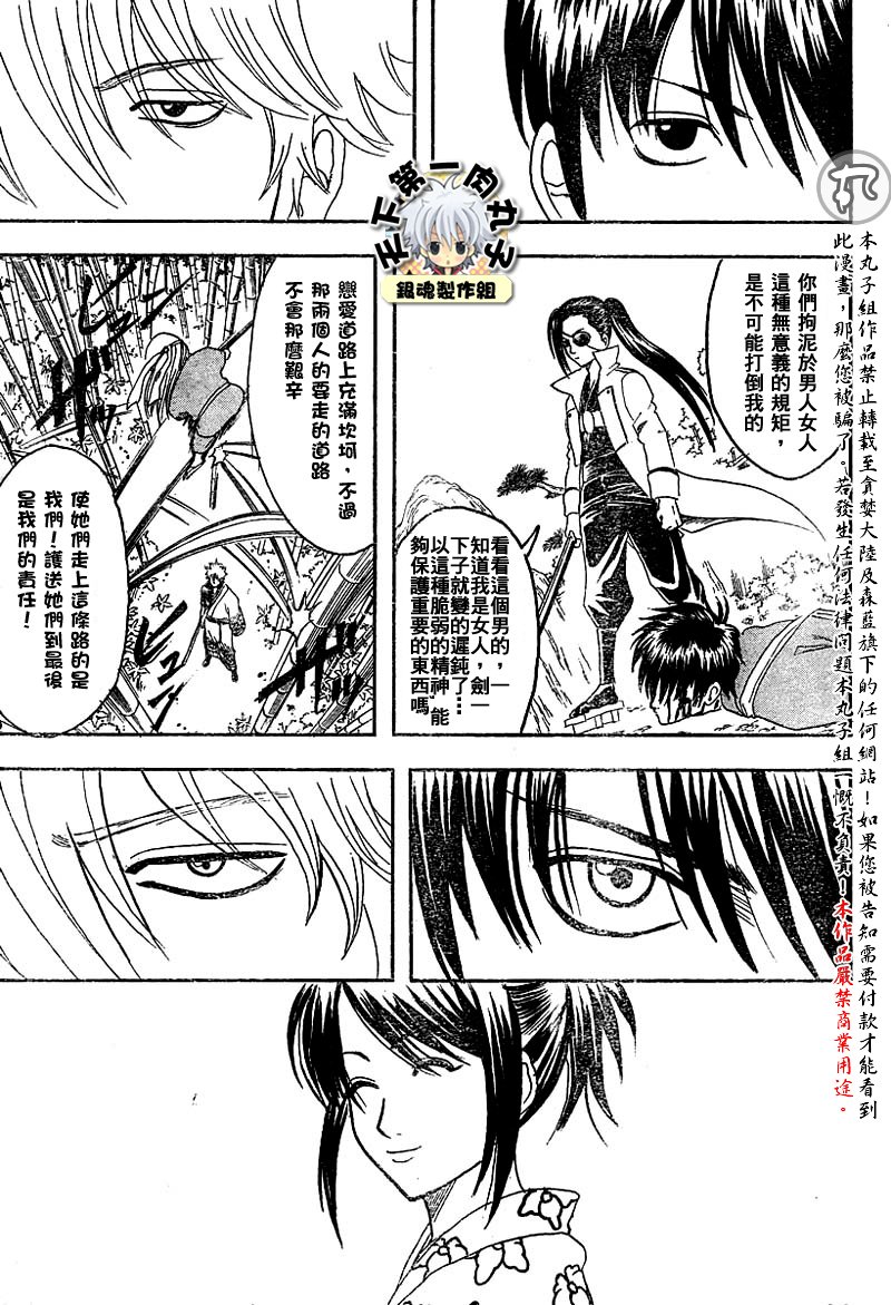 第120话