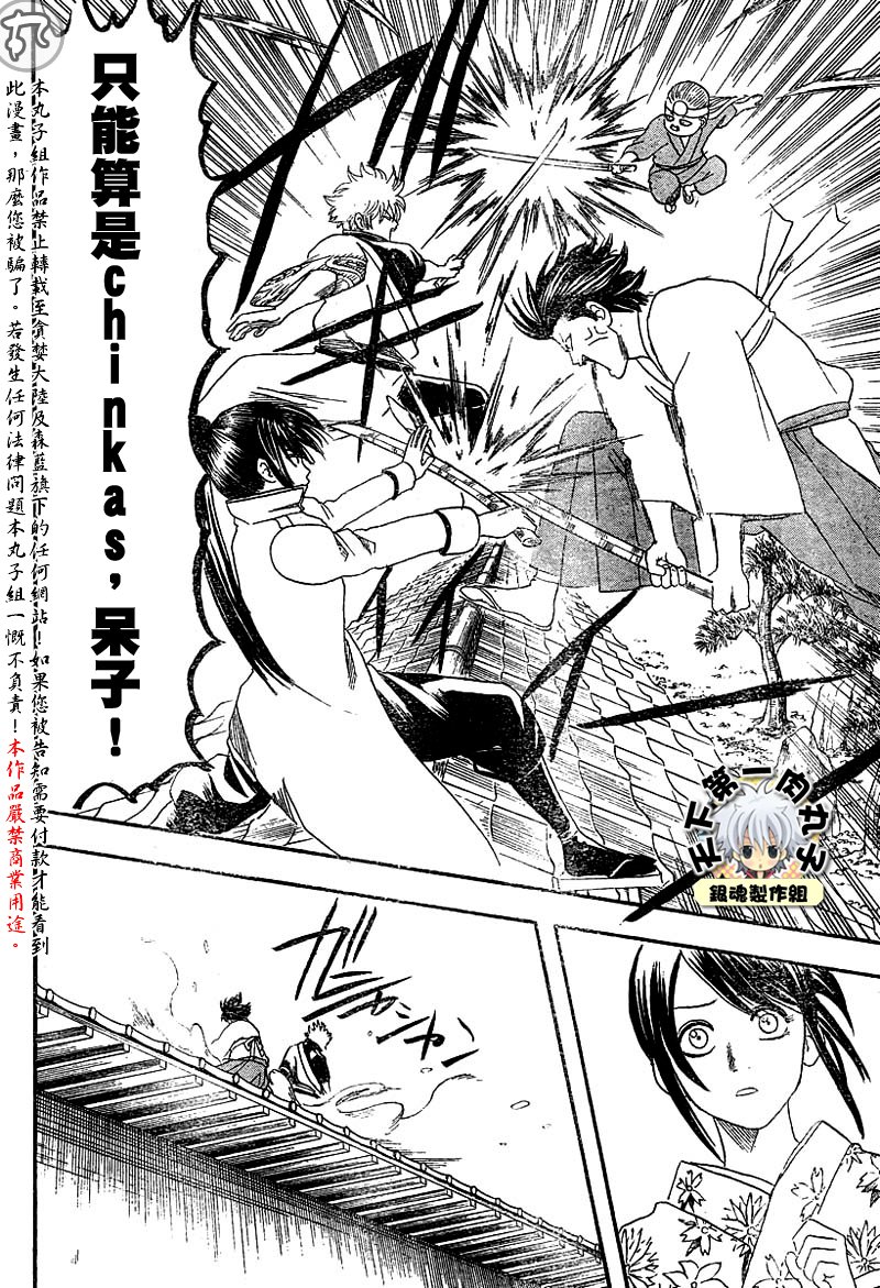 第120话