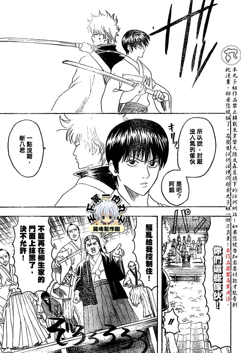 第120话