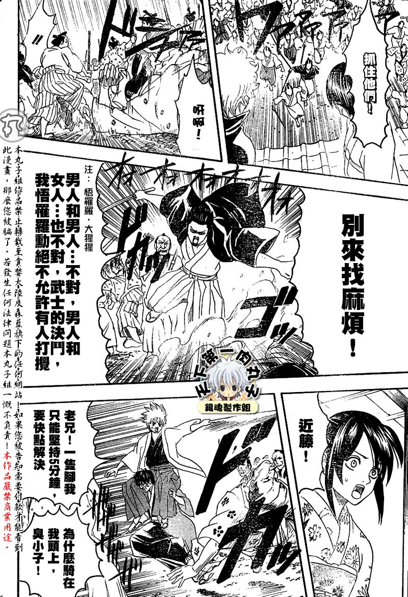 第120话