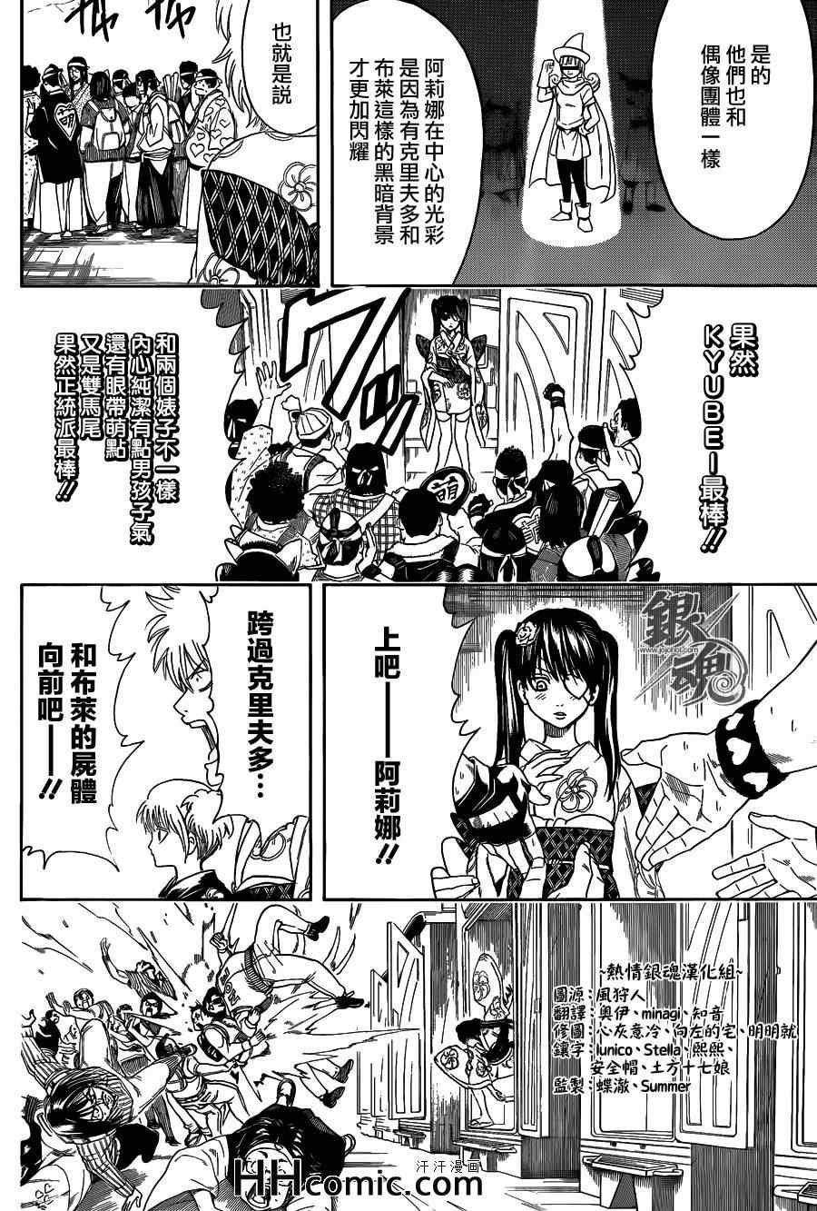 第448话