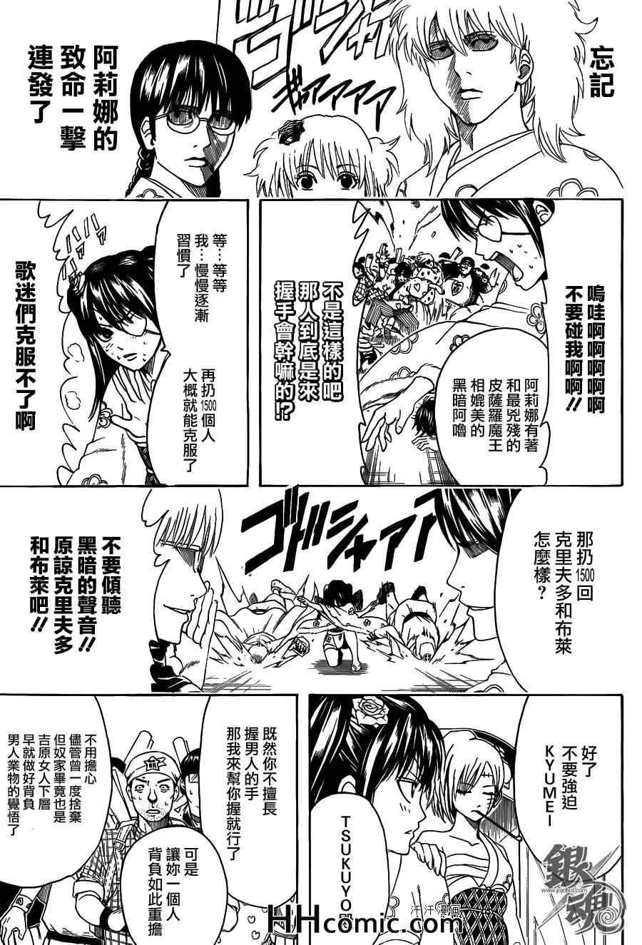 第448话