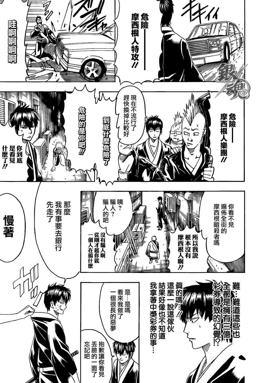 第450话