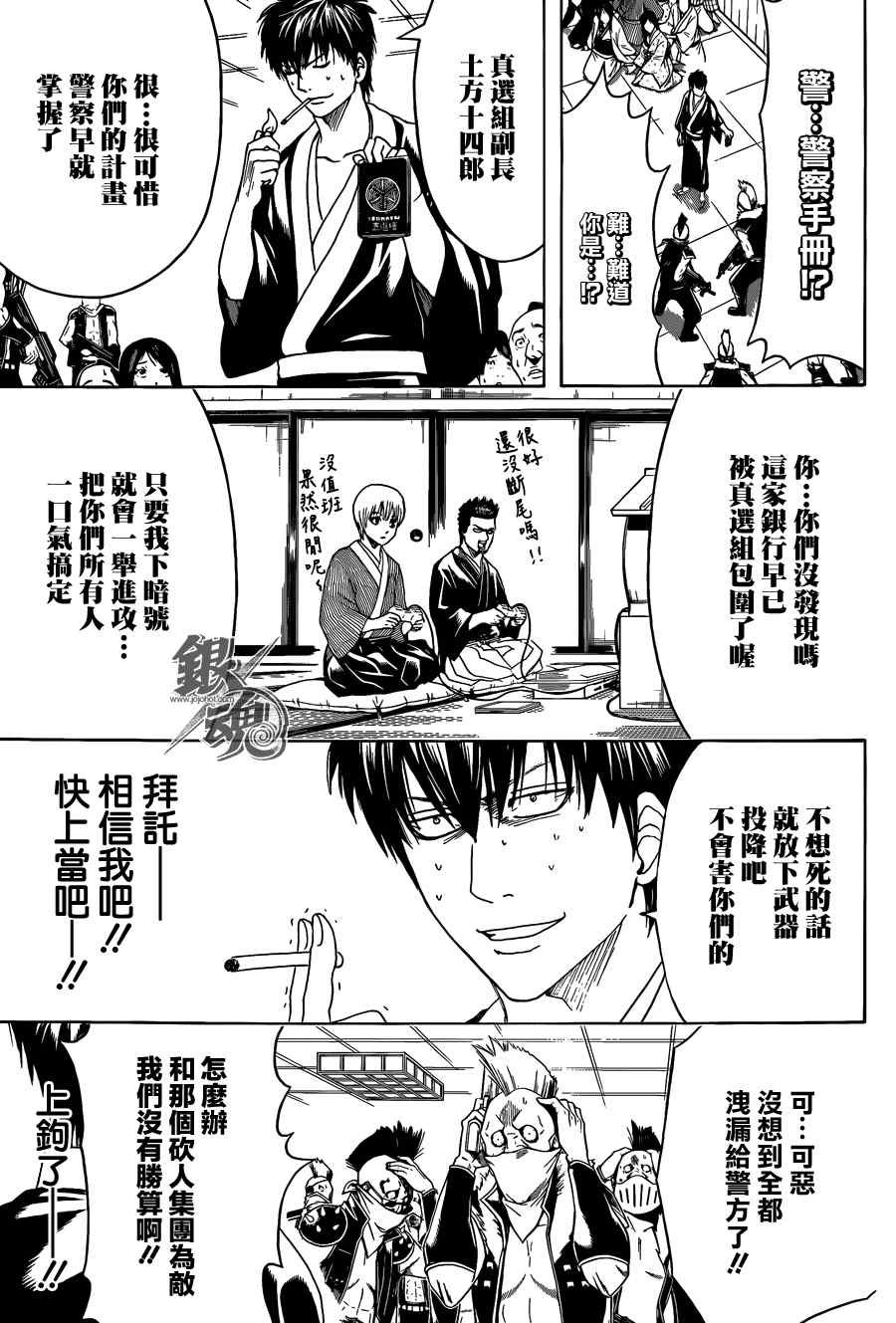 第451话