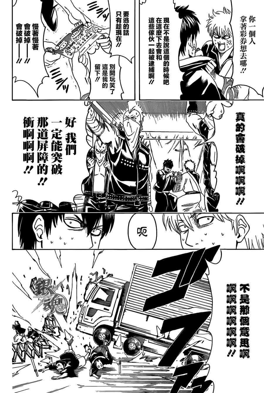 第451话