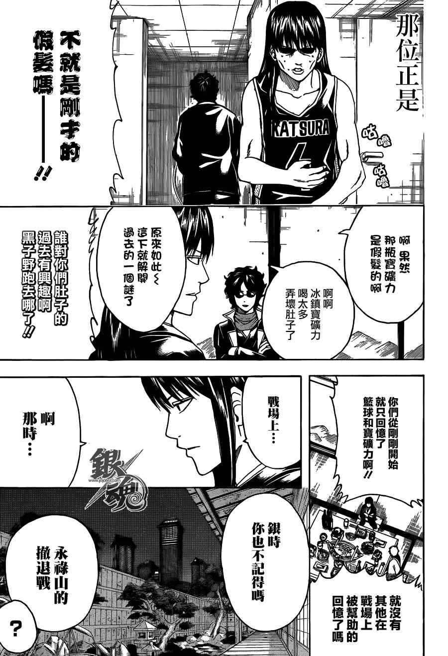 第452话
