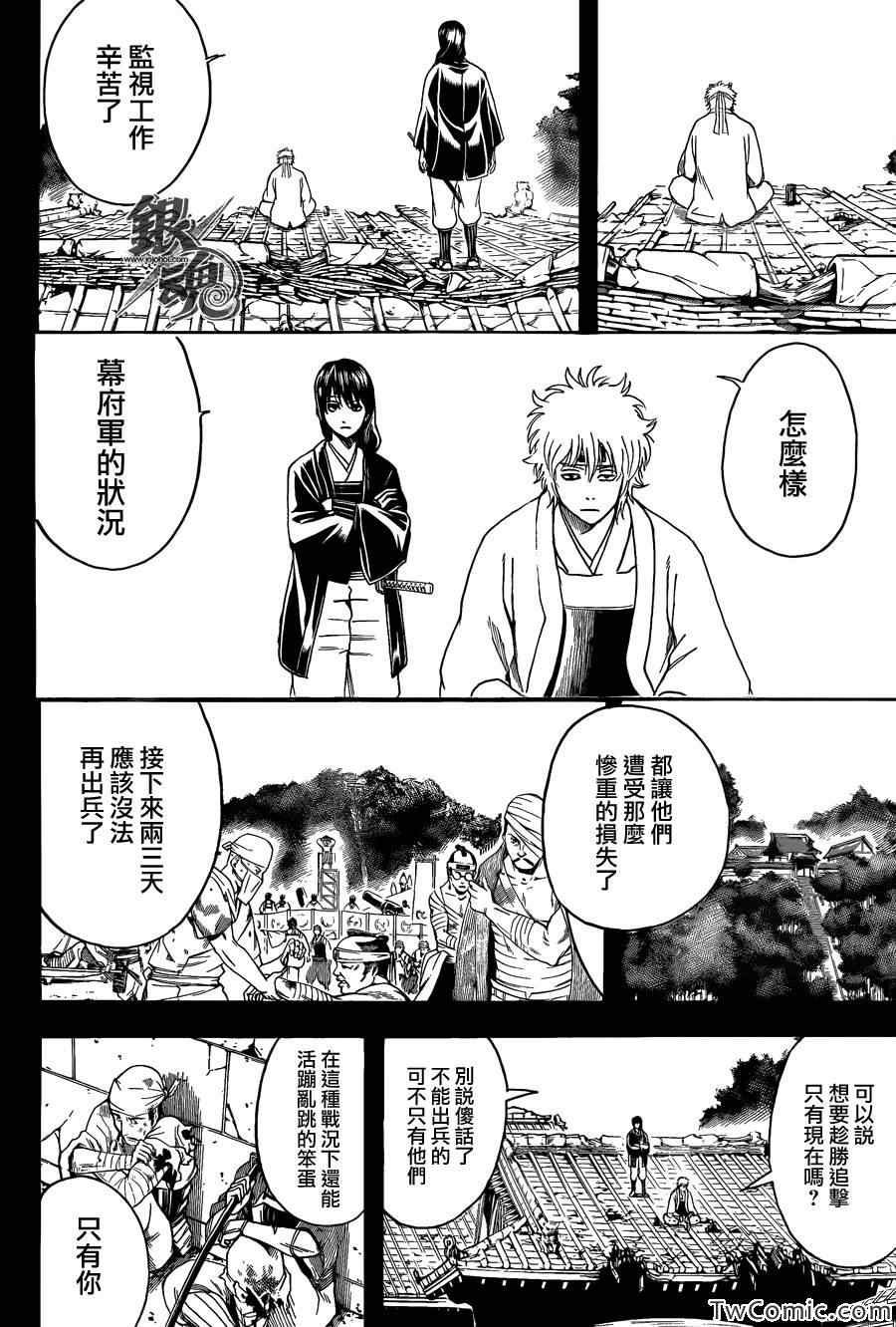 第453话