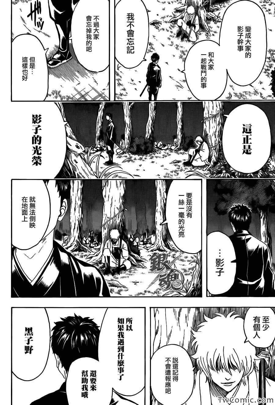 第454话