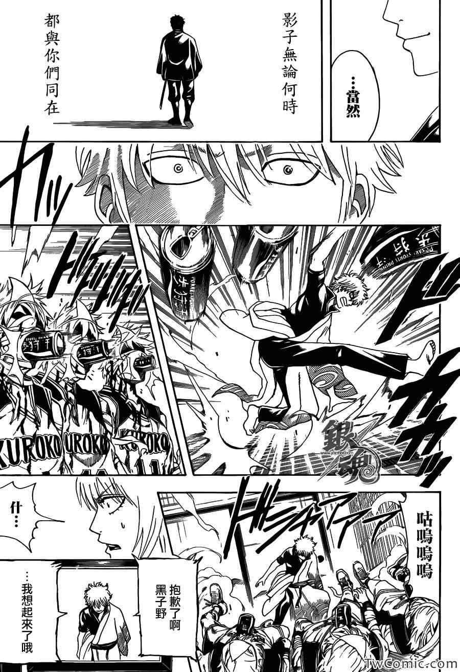 第454话