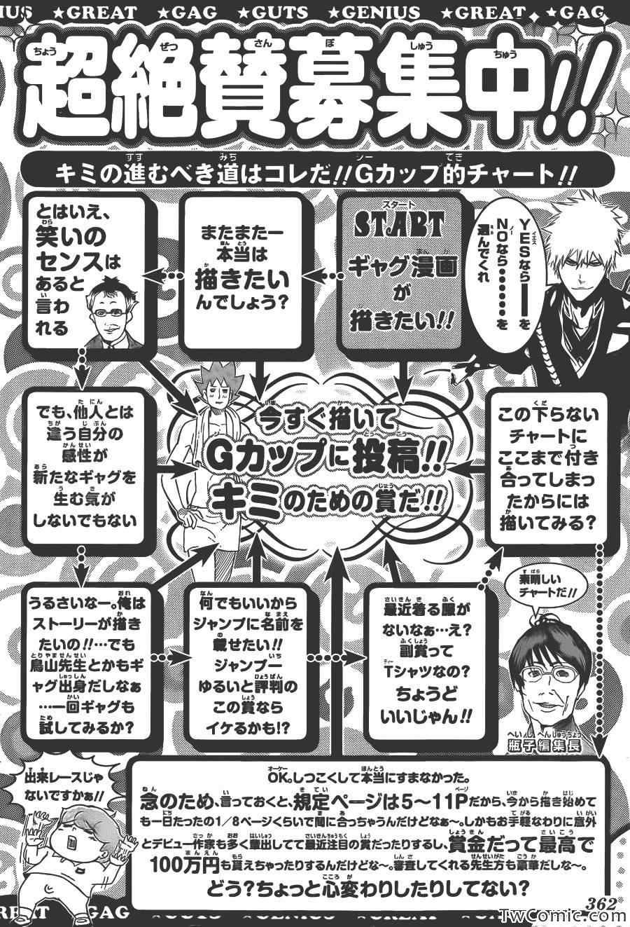 第454话