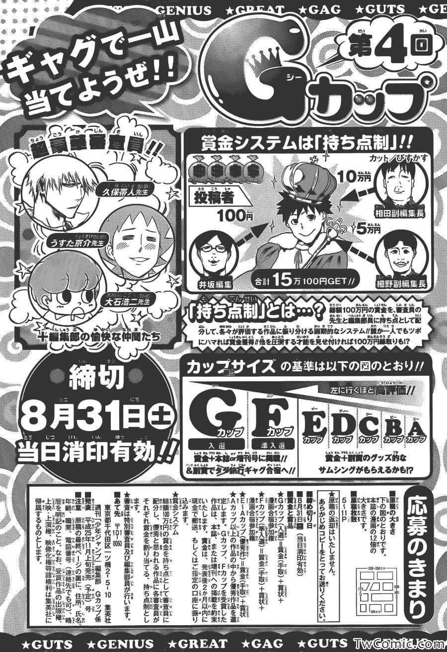 第454话