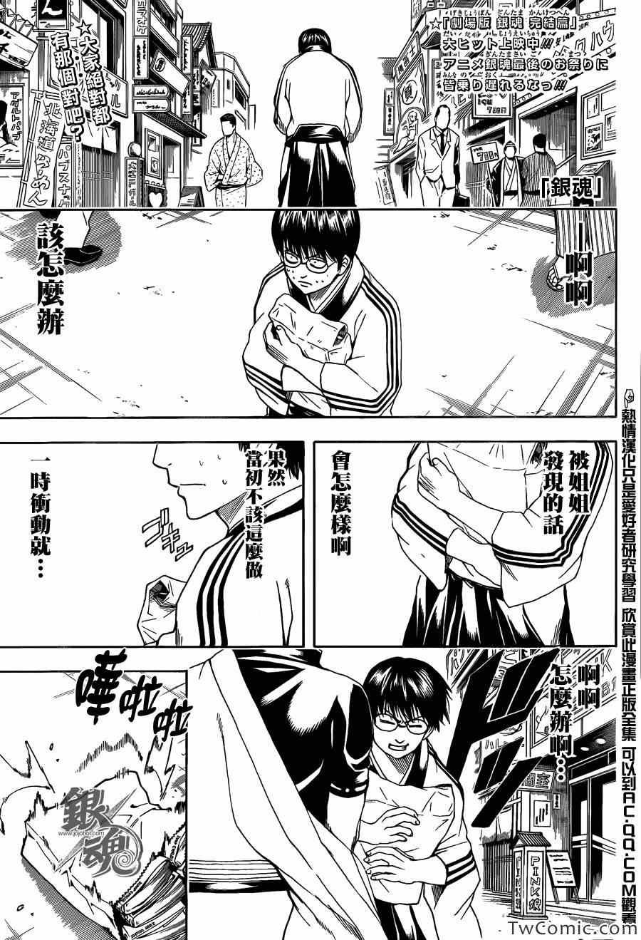 第455话